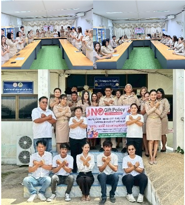 รูปภาพ4   khokchang local